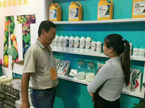 新疆植保會,拉姆拉 新疆植保會,拉姆拉