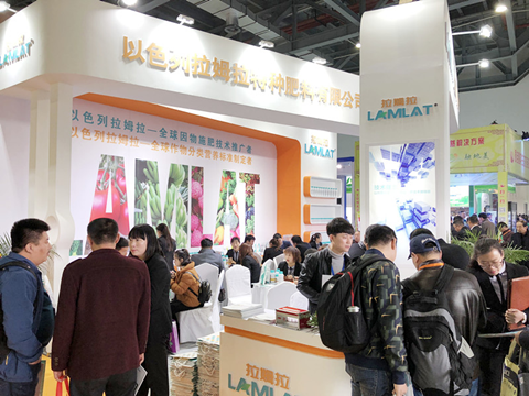 拉姆拉,植保會 拉姆拉,植保會