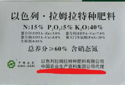 拉姆拉,品牌,微聚富里酸,特種肥料 拉姆拉,品牌,微聚富里酸,特種肥料