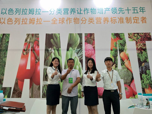 寧夏農(nóng)業(yè)科技博覽會(huì),拉姆拉 寧夏農(nóng)業(yè)科技博覽會(huì),拉姆拉