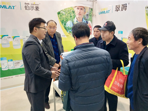 楊凌農(nóng)高會(huì),拉姆拉 楊凌農(nóng)高會(huì),拉姆拉