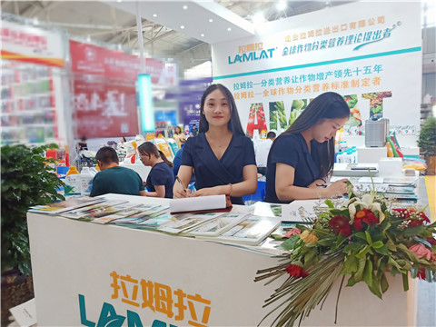 新疆，植保會，拉姆拉，翠姆，伯示麥