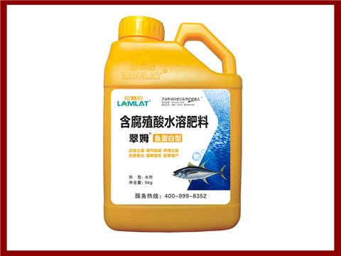 魚蛋白 魚蛋白