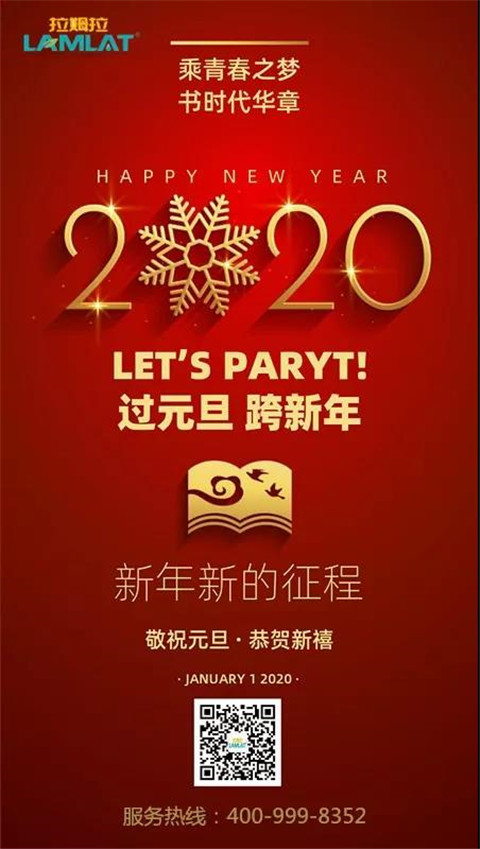 拉姆拉 拉姆拉