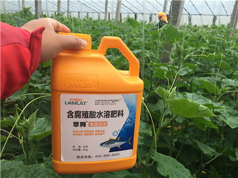 水溶肥，拉姆拉