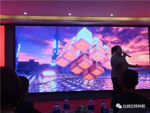 拉姆拉,年會 拉姆拉,年會
