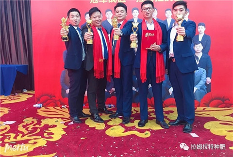 拉姆拉,年會 拉姆拉,年會