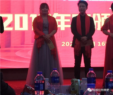 拉姆拉,年會 拉姆拉,年會