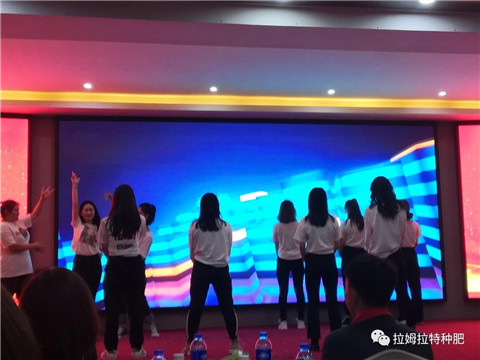 拉姆拉,年會 拉姆拉,年會