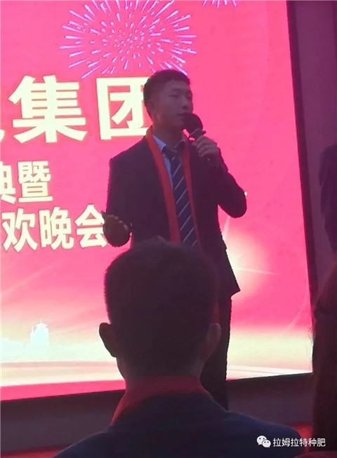 拉姆拉,年會 拉姆拉,年會