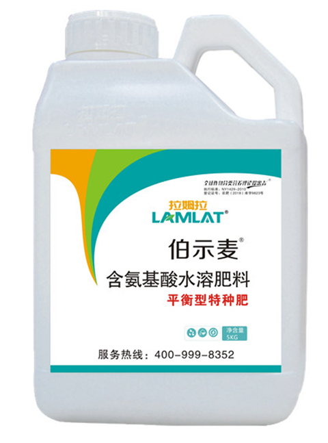 微生物菌劑，拉姆拉