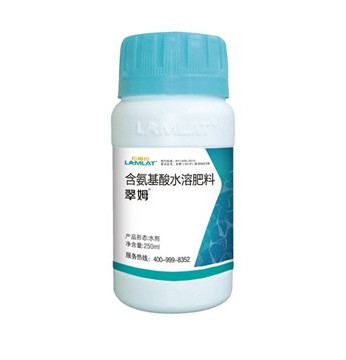 葉面肥，拉姆拉，翠姆