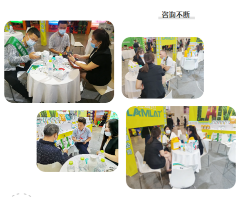 廣西植保會(huì),拉姆拉 廣西植保會(huì),拉姆拉