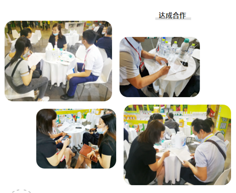 廣西植保會(huì),拉姆拉 廣西植保會(huì),拉姆拉