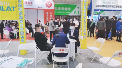 水溶肥，拉姆拉，翠姆