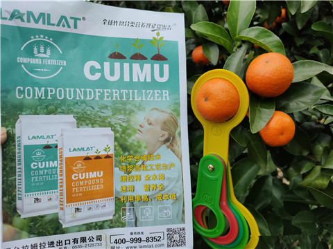 顆粒水溶肥，拉姆拉，翠姆