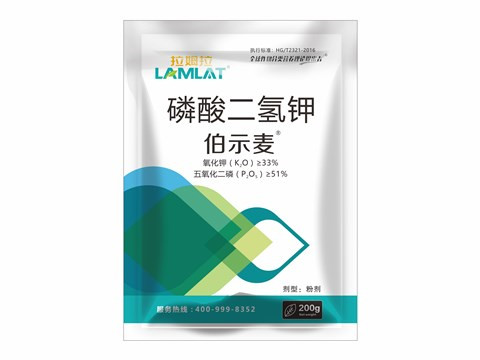 磷酸二氫鉀，拉姆拉，伯示麥