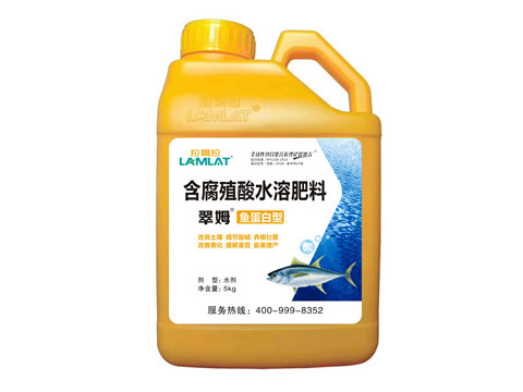 沖施肥，拉姆拉，翠姆