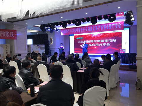 水溶肥，拉姆拉，翠姆