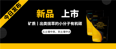 水溶肥，拉姆拉，翠姆