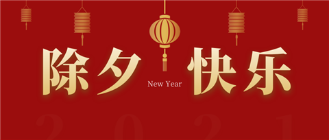 水溶肥，拉姆拉，翠姆
