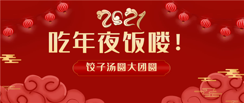 水溶肥，拉姆拉，翠姆
