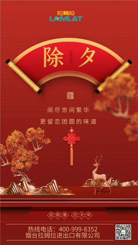 水溶肥，拉姆拉，翠姆