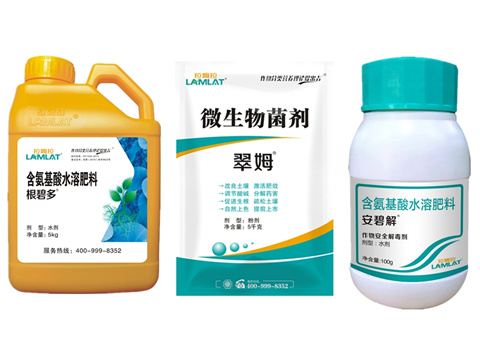 水溶肥，拉姆拉，翠姆