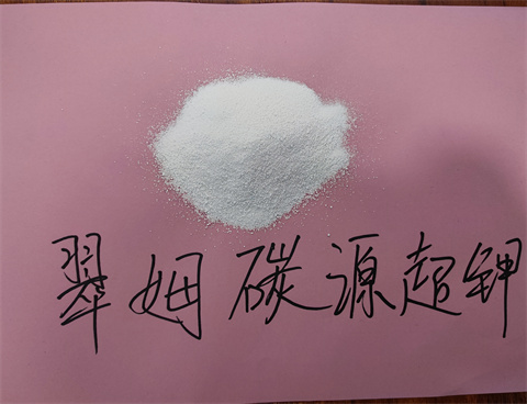 水溶肥，拉姆拉，翠姆
