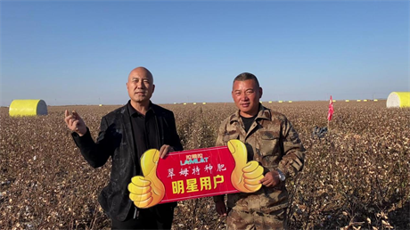 棉花種植,進(jìn)口水溶肥,翠姆水溶肥 棉花種植,進(jìn)口水溶肥,翠姆水溶肥