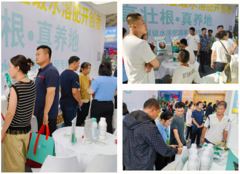 水溶肥廠家,遼寧植保會(huì),拉姆拉滴灌級特種肥 水溶肥廠家,遼寧植保會(huì),拉姆拉滴灌級特種肥