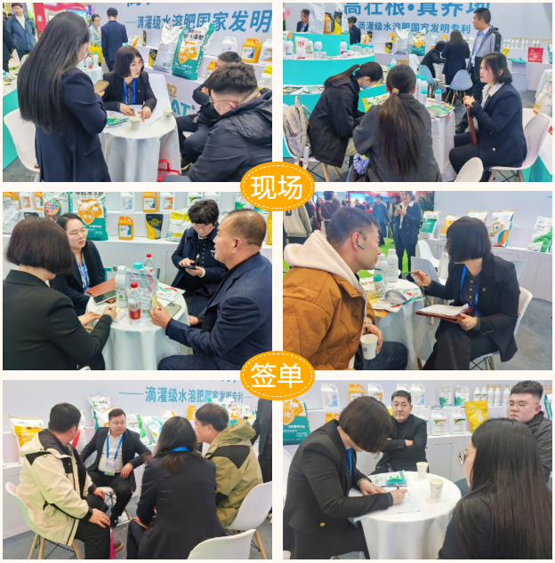 山東植保雙交會,拉姆拉滴灌級特種肥,水溶肥廠家 山東植保雙交會,拉姆拉滴灌級特種肥,水溶肥廠家