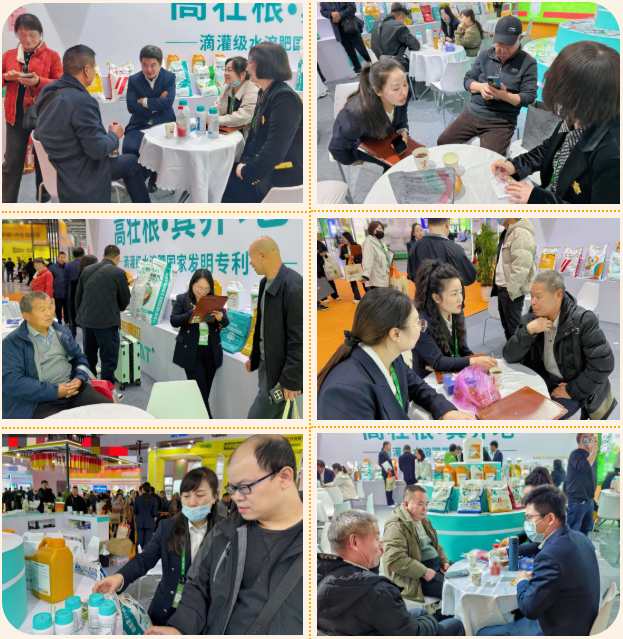 全國(guó)植保會(huì),水溶肥廠家,拉姆拉滴灌級(jí)特種肥 全國(guó)植保會(huì),水溶肥廠家,拉姆拉滴灌級(jí)特種肥